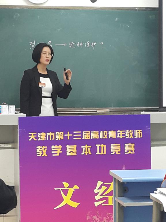 郝华