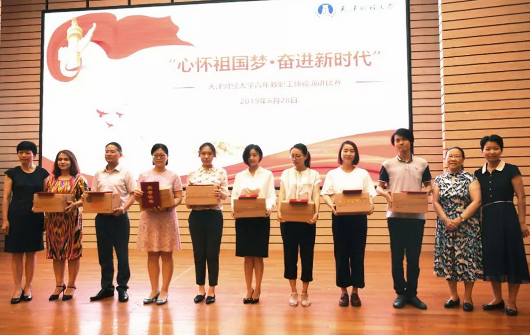 现场评委为优秀奖选手颁奖