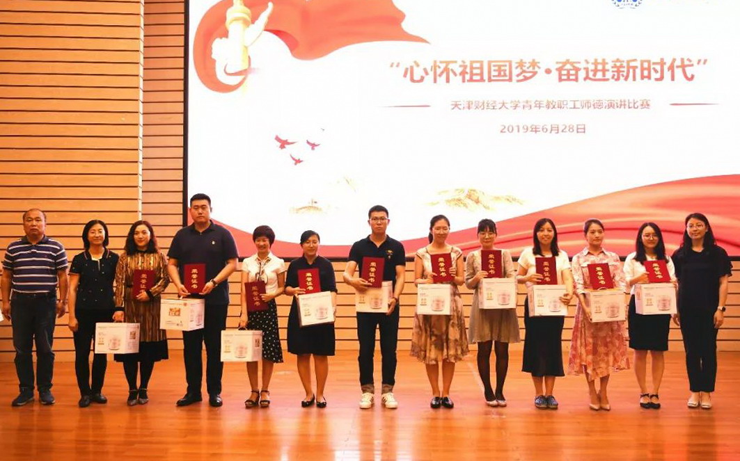 现场评委为三等奖选手颁奖